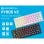 Newskill Pyros V2 Teclado Gaming Mecânico Sem Fios 60% Hotswap Preto
