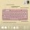 Logitech Pebble Keys 2 K380s clavier Universel RF sans fil + Bluetooth AZERTY Français Rose