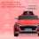 Aiyaplay Coche Eléctrico Para Niños De +3 Años Audi Q8 Etron Sportback Rojo