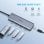 Ugreen 70336 HUB 4 en 1 USB-C a 3 USB-A 3.0/Micro USB Gris