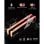 Acer Predator Vesta II RGB DDR5 6000MHz 32GB 2x16GB CL34 AMD EXPO e Intel XMP