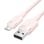 Cavo USB Lightning Vention LANBH rosa 1 m 480 Mbps in cotone intrecciato 2,4 A