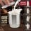 Mousseur à lait multi-laits Clatronic MS 3812 740 ml en acier inoxydable à chauffage automatique