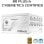 Source d'alimentation Asrock SL-850GW 850W 80 PLUS Gold modulaire blanche