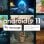 TV Cecotec LED A4 Series ALU40043 43? 4K Ultra HD Android TV Dolby Vision Bluetooth HDR10 Chromecast VRR