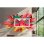 Samsung Neo QLED The Frame TQ75LS03FWU 75″ 4K Ultra HD Smart WiFi One Connect