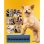 Oneisall Kit Cortapelos Perros y Mascotas 2 en 1 Inalámbrico IPX7 8 Peines Cuchillas Profesionales