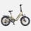 Bicicleta eléctrica ENGWE L20 3.0 Suspensión Completa Compacta Carga Rápida 8A