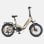 ENGWE Elektrofahrrad, 250 W, 100 Nm Motor, Samsung 48 V, 15 Ah Akku, 160 km, Vollfederung, GPS