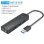 Hub Vention 3 puertos 500 Mbit/s modelo CHIBB con tarjeta de sonido externa