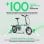 Bicicleta eléctrica YOUIN Oxford BK0600 plegable 250W Shimano Nexus 8v 16'' aluminio 40km autonomía