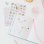 Agenda Escolar 2025/2026 Dia Pagina M Con Lomo 11 Meses Kawaii