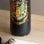 Bouteille en métal chaud et froid 500 ml Harry Potter Poudlard