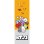 Bt21 Charaktere Türposter