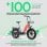 Bicicleta Eléctrica YOUIN Luxor BK1716 Fat 250W 20'' Plegable Suspensión Pantalla Color