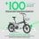 Bicicleta eléctrica YOUIN Praga Pro BK1850 plegable aluminio correa Gates 250W 60km FAT