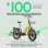 Bicicleta eléctrica YOUIN Luxor Pro BK1750 FAT Plegable 250W Autonomía 100km Carbono Gates