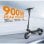 Patinete Eléctrico OOTD T10 Motor 500W/Autonomía 45km/Frenos Disco/Neumáticos 11” Plegable