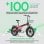 Bicicleta eléctrica YOUIN Dallas BK1650 FAT Plegable 250W 52Nm 20" Suspensión Frenos Hidráulicos