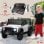 Aiyaplay Coche Eléctrico Para Niños Con Licencia Land Rover 12v Blanco