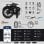 Bicicleta Elétrica Legend Monza dobrável 20" 250W 14Ah 100km travão hidráulico alumínio