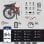 Bicicleta Elétrica Legend Siena 24" dobrável bateria 13 Ah travões hidráulicos vermelho