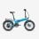 Bicicleta Elétrica Legend Monza dobrável 20" 250W bateria nova recondicionada