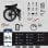 Bicicletta elettrica Legend Siena pieghevole 24" 250W 90 km autonomia cambi Shimano 7v