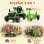 Aiyaplay Tractor Eléctrico Para Niños Con Remolque Desmontable Verde