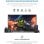 Moniteur ARZOPA 17,3" FullHD IPS HDR Portable Support Haut-parleurs HDMI USB-C