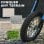 Aiyaplay Moto Eléctrica Para Niños 24v Motor 250w Velocidad De 6-16km/h Azul