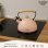 Chaleira Briebe 00447 Apito Aço Inoxidável 2,3 L Indução Rosa Pastel Pega Madeira