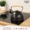 Briebe SKT1177BLK Broodrooster 2 Brede Sleuven 870W 6 Bruiningsstanden Zwart met 2,3 L Fluitketel