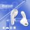 Auriculares iggual True Sound draadloos Bluetooth TWS met ruisfilter, microfoon en IP44 wit
