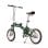 Bicicleta eléctrica OneSport OT02 plegable 250 W batería extraíble 16" verde