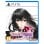 Tales of Berseria Remastered PS5