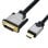 Adapterkabel ROLINE 11.04.5871 HDMI auf DVI 2 m vergoldete Stecker