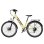Bicicleta Elétrica Pixar Cruiser 250w 36v 12.8ah 27.5x2 Travões Disco Amarelo