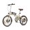 Bicicleta Elétrica Maxturn Smart20 250w 36v5.2ah 20 polegadas Bege
