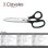 Forbici Multiuso Professionali 3 Claveles Forgiate Tipo Tappezziere 20 cm