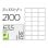 Etiquetas Adhesivas Q-Connect KF01587 Caja 100 Hojas Din A4 21 Etiquetas 63.5x38.1 mm