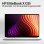 Laptop HP EliteBook X G2i 14" Intel Core Ultra X7 358H 32GB 1TB SSD Intel Arc Graphics Windows 11 Pro