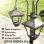 Farola Solar Outsunny B30-070V00BK 3 Cabeças Macetero Preto IP44