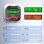 Testador de enchufe europeo Autrucker HT107D Pantalla LCD Prueba RCD 30mA
