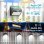 Luz Solar Autrucker 368 LED con Sensor de Movimiento IP65 para Exterior