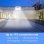 Pack 2 Luces Solares Autrucker con Sensor de Movimiento 90 LED 120° IP65