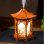Humidificador Estilo Chino con Luz Nocturna Marrón