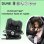 Nania Dune I-size Asiento Coche 360° Giratorio Isofix + Top Tether 40-150 Cm (0-12 Años) Reclinable, Arnés 5 Puntos, Protección Lateral, Multicolor