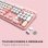 Teclado Mobility Lab AZERTY membrana inalámbrico rosa con ratón compacto USB 2,4 GHz