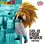 Bandai Dragon Ball Z - Solid Edge Works Super Saiyan 3 Gotenks Figura